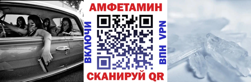 где купить наркотик Далматово Амфетамин 97%