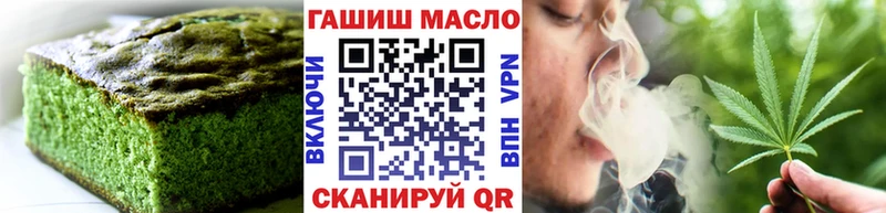 где купить наркоту  Далматово  ссылка на мегу ССЫЛКА  Печенье с ТГК марихуана 