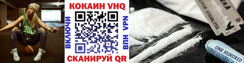 mega   Далматово  COCAIN FishScale 