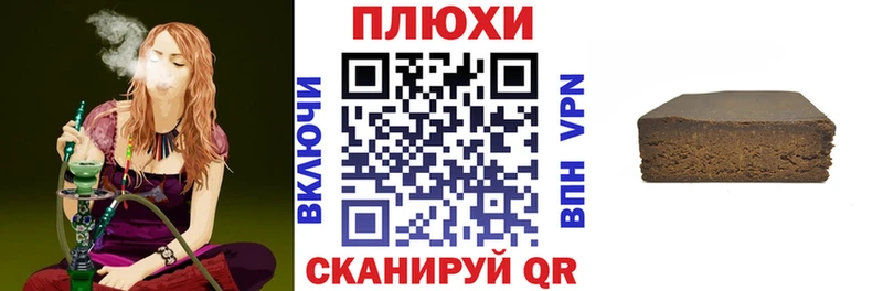 ГАШИШ хэш  цены   Далматово 