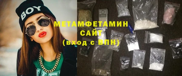 трава Арсеньев