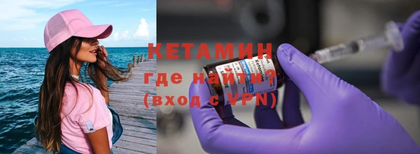 СК Осинники