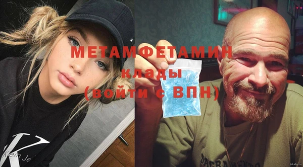 трава Арсеньев
