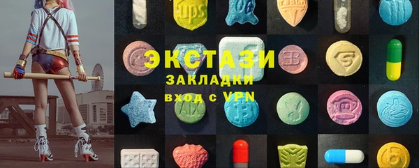 эйфоретик Осташков