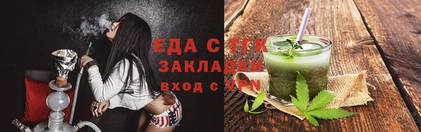 jwh Аркадак
