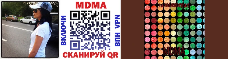 МЕГА как войти наркотики Далматово MDMA VHQ