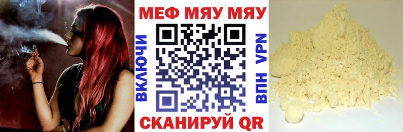 МЕФ мука  Далматово 
