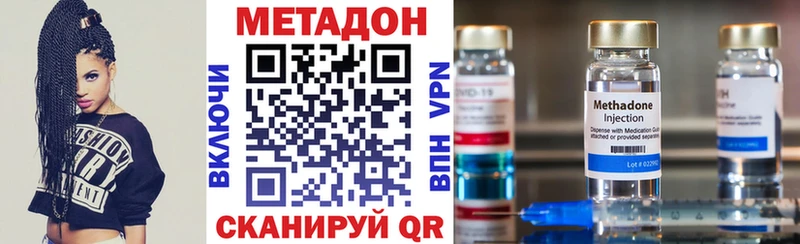 Метадон мёд  дарк нет какой сайт  Далматово 