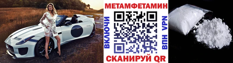 гидра как зайти  Далматово  Метамфетамин Декстрометамфетамин 99.9% 