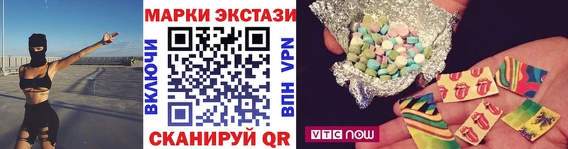 цены   Далматово  Марки 25I-NBOMe 1,5мг 